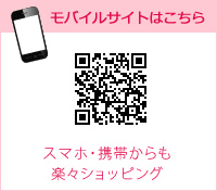 モバイルサイト